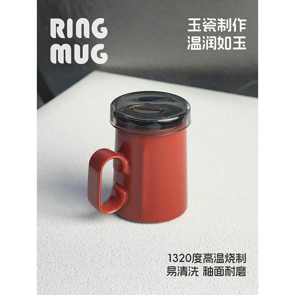 飞碟环杯,有盖杯,陶瓷茶杯,水杯,景德镇新人杯,结婚礼品