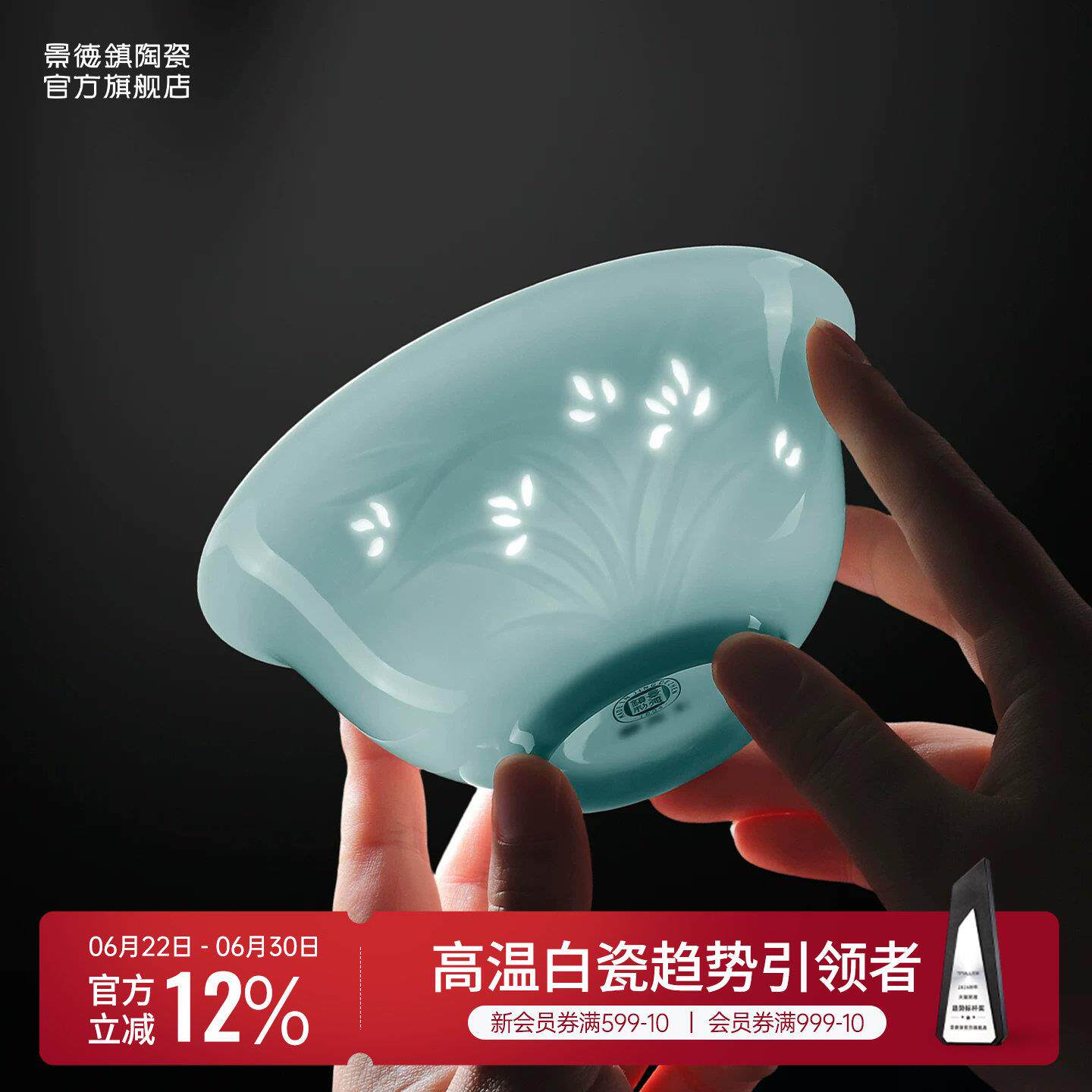 景德镇官方陶瓷影青玲珑浮雕餐具新款吃饭碗高级泡面碗微波炉适用