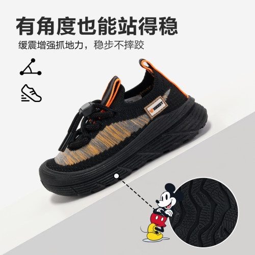 迪士尼中小童一脚蹬飞织运动鞋