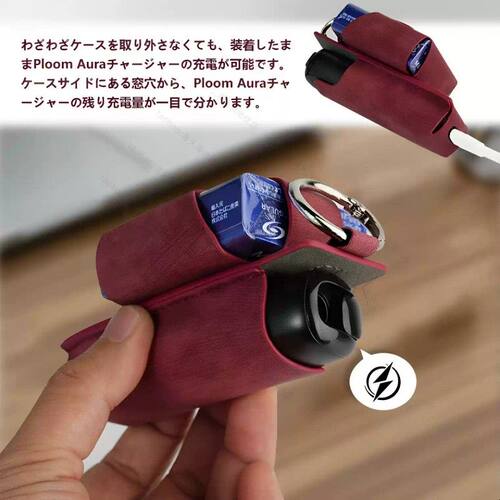 适用PLOOM AURA收纳包磨砂纹设备配件烟盒壳for ploom aura case
