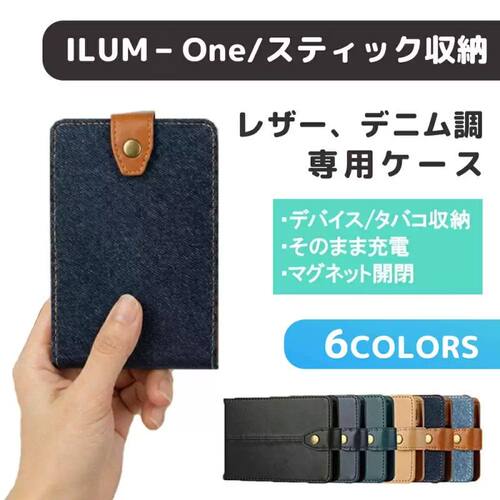 适用iqo8代一体机iONE便携收纳包烟盒壳六七八代配件iqoos保护套