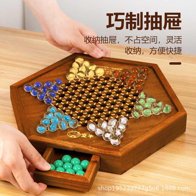 木质棋盘儿童益智高档玻璃跳棋