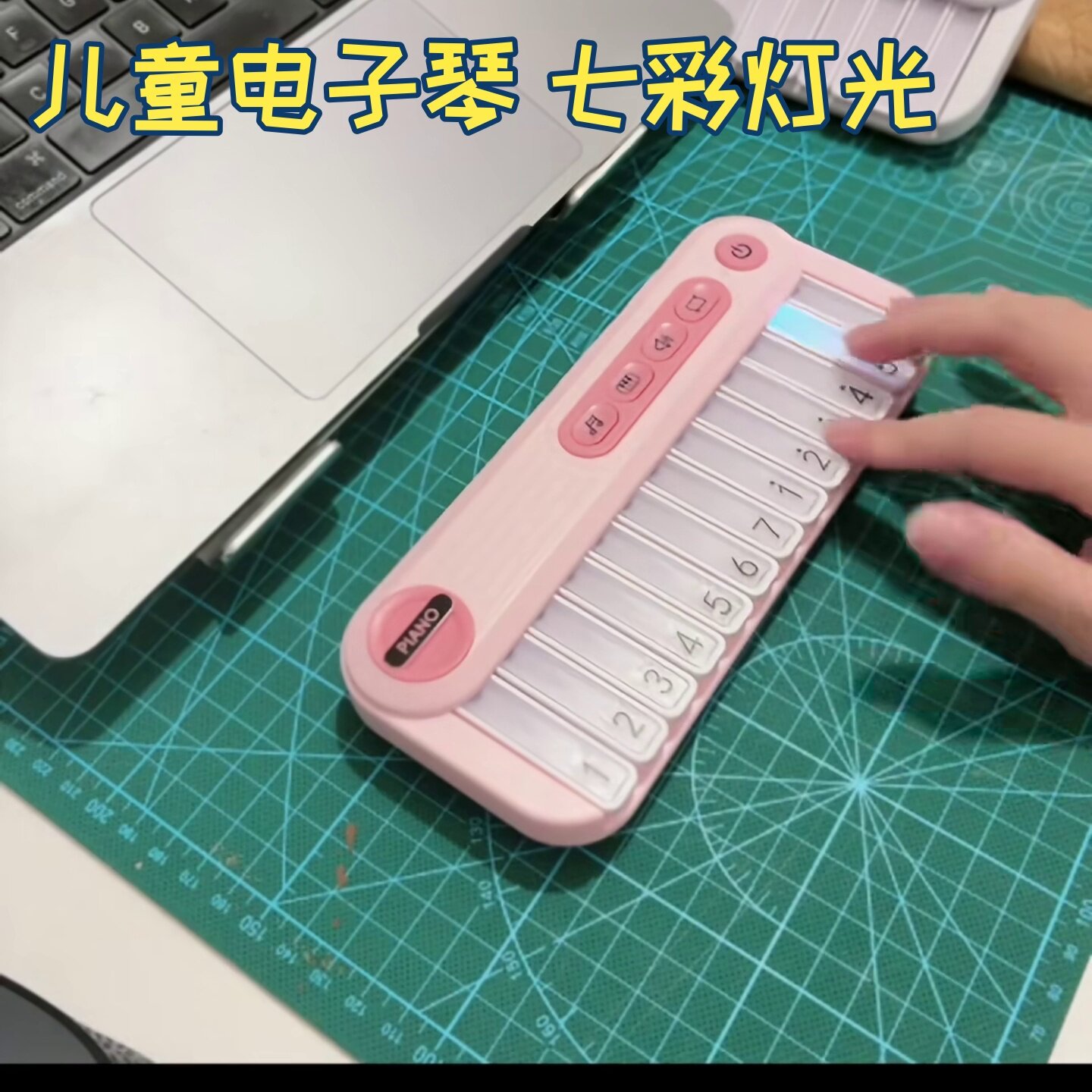 儿童电子琴13键钢琴音乐玩具七彩灯光初学者口袋琴入门乐器礼物