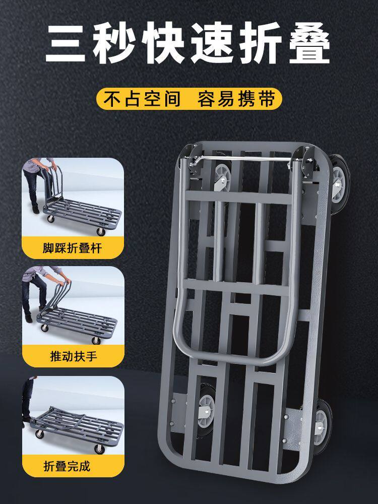 加厚加长钢管手推车加厚搬运车拉货小推车大型折叠重型方管平板车