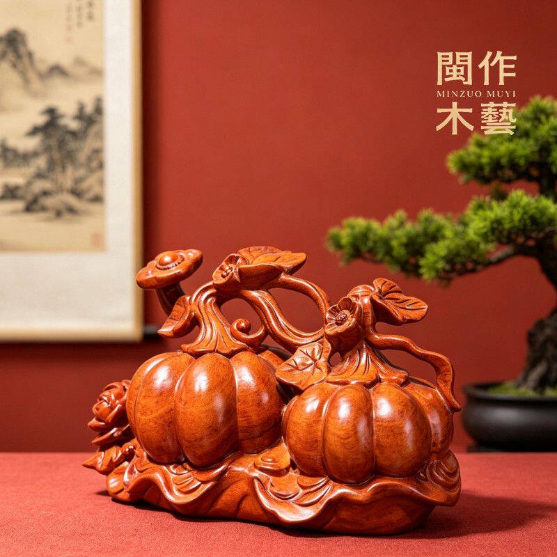 花梨木雕新款南瓜摆件实木雕刻丰收多福如意南瓜桌面摆件开业礼品