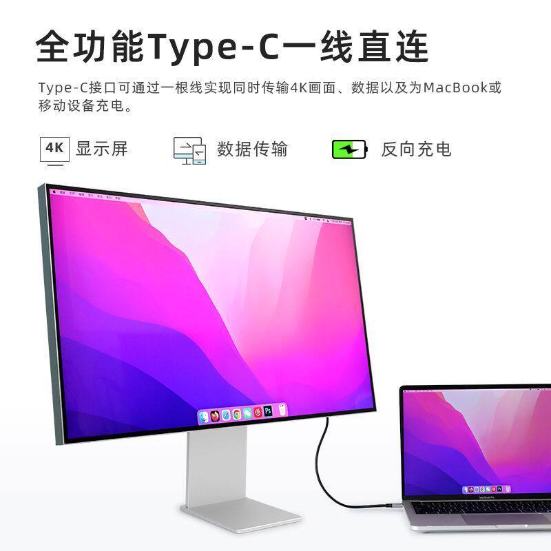 27寸4K显示器LG面板typec显示器电脑镜面显示屏办公游戏屏幕竖屏