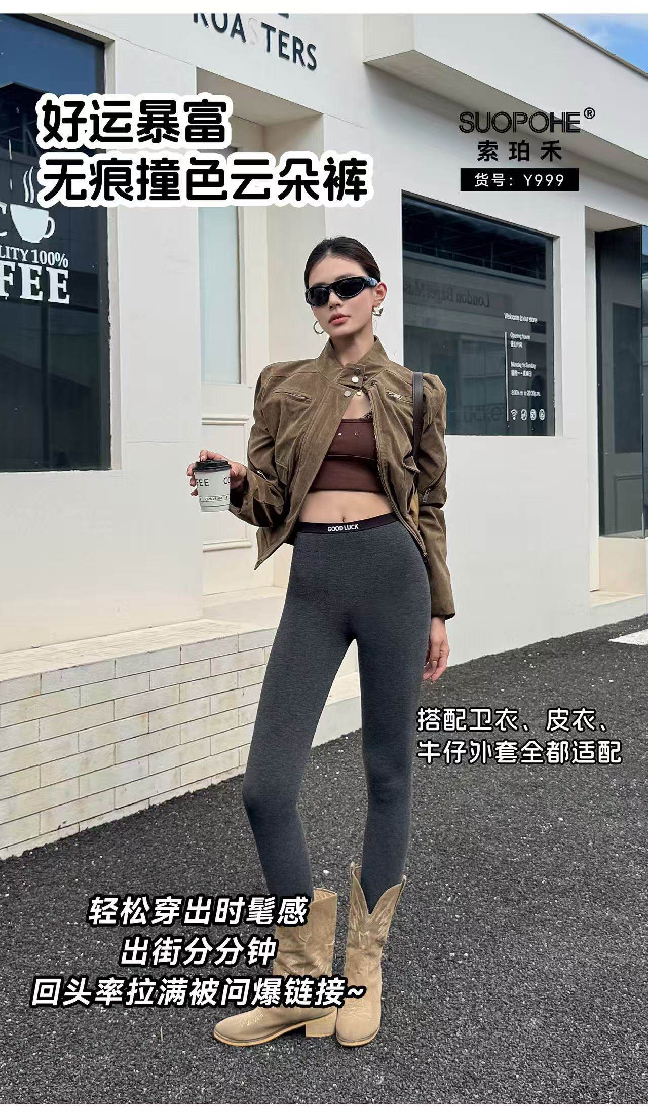2026秋冬新款加绒加厚保暖打底裤女外穿高腰显瘦紧身弹力小脚裤