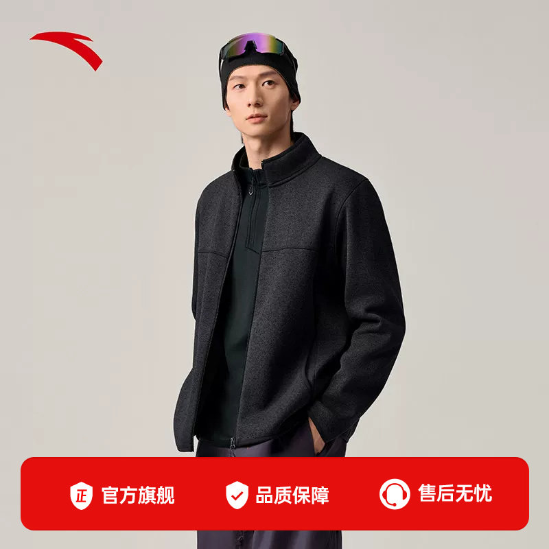 安踏火壳抓绒衣摇粒绒立领外套
