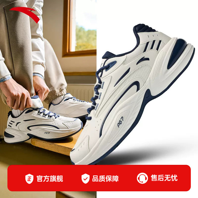 安踏ACE3.0老爹鞋男款休闲鞋