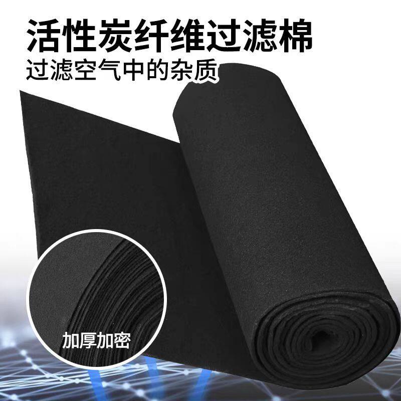 环保活性炭过滤棉空气净化碳纤维毡布喷烤漆房工业废气吸附箱过滤