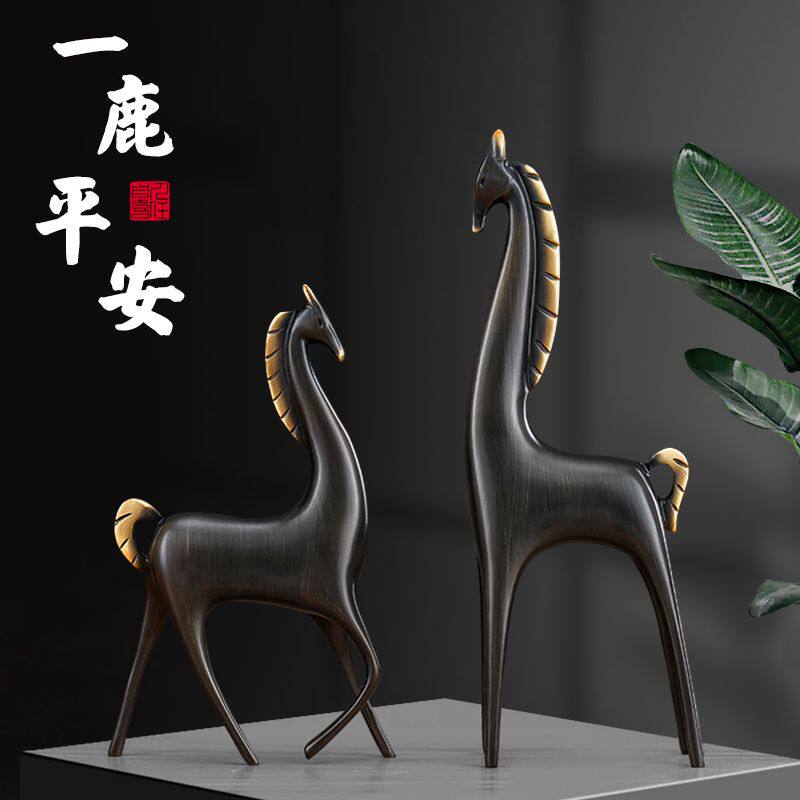 纯铜长颈鹿摆件家居客厅玄关软装饰电视柜酒柜办公室桌面高档摆设