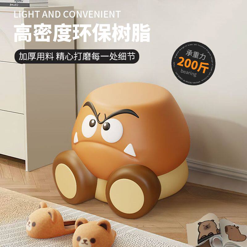 板栗仔换鞋凳家用入户客厅创意小凳子沙发旁落地摆件乔迁新居礼品