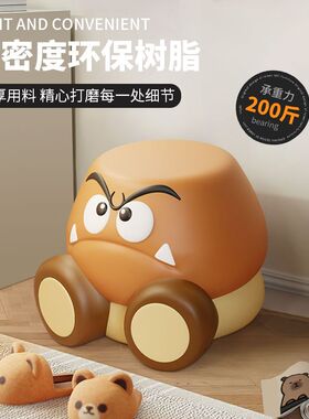 板栗仔换鞋凳家用入户客厅创意小凳子沙发旁落地摆件乔迁新居礼品