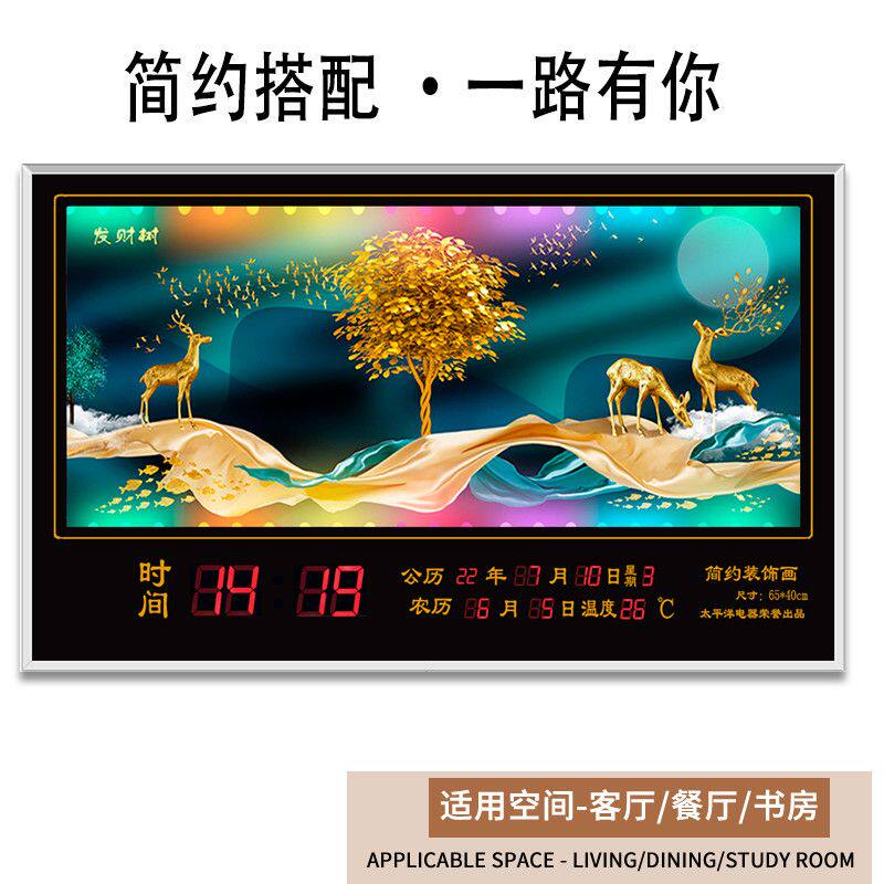 2026新款电子万年历插电式小型长方形电子静音整点报时客厅