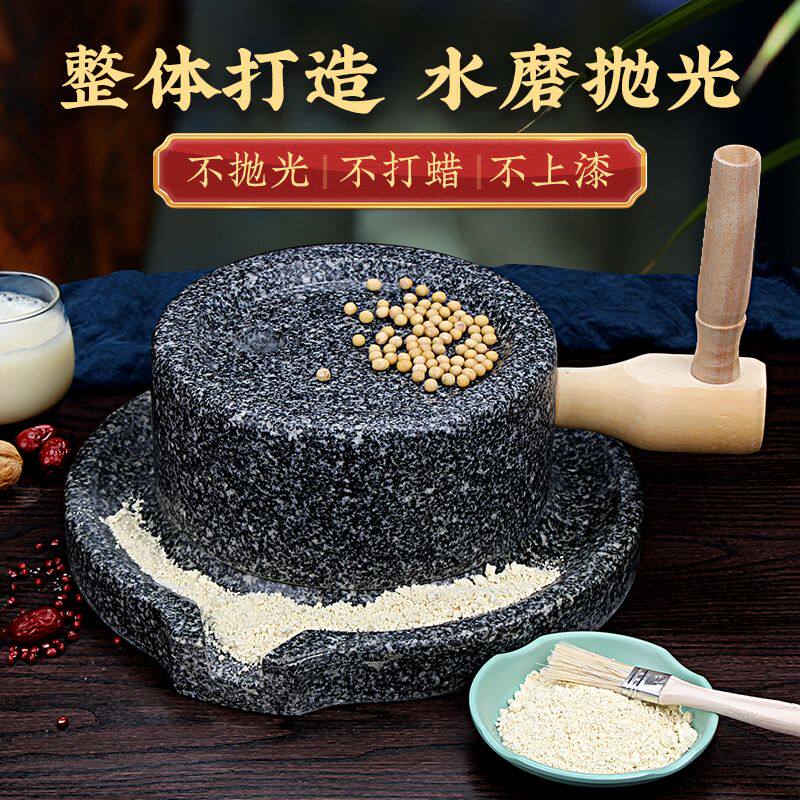 石磨 家用手推小石磨抛光石磨青石磨抛光磨豆浆米浆五谷杂粮研磨