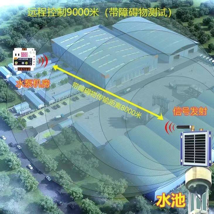远程无线遥控全自动上水水泵电源开关水位控制器显示电箱三相水池