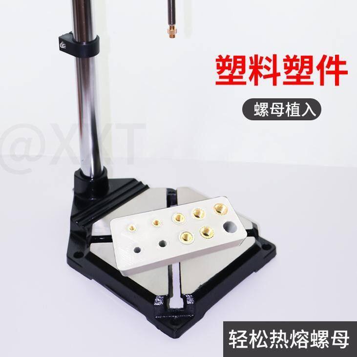 一方新款3D热熔螺母热压机塑料塑胶螺母植入机铜螺母导热植入器