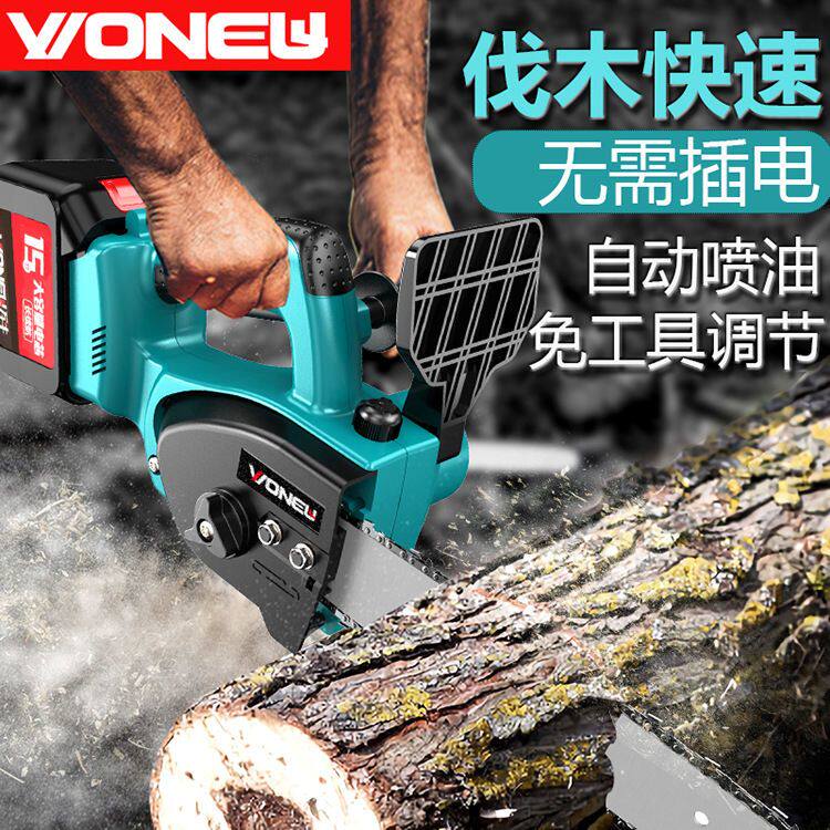 万牛电锯电链锯家用小型手持切割锯大功率手提电木工锯电动伐木锯