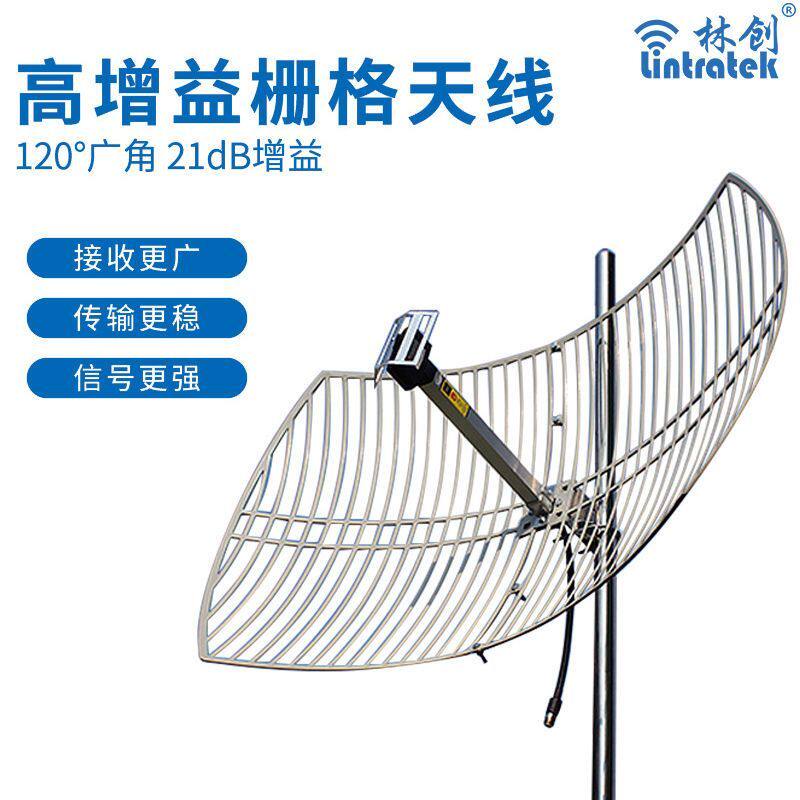 手机信号放大增强器家用山区移动联通电信加强上网接收小基站