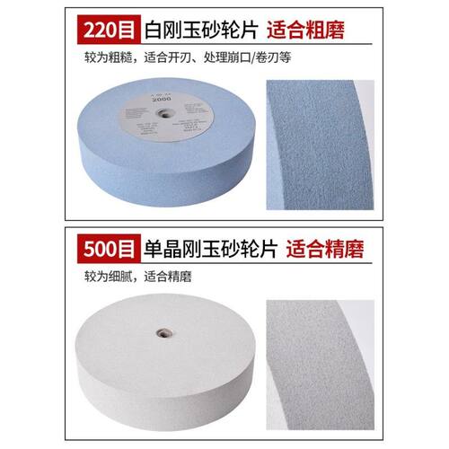 水冷磨刀机专用砂轮8英寸220目500目1000目2000目磨刀厨房刀剪
