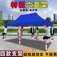 户外四脚帐篷围布摆摊用四角雨棚折叠防雨遮阳棚伸缩雨篷太阳大伞