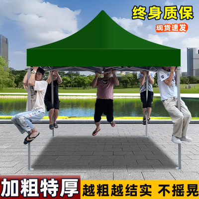 户外广告四脚帐篷摆摊用四角雨棚折叠防雨遮阳棚伸缩雨篷太阳大伞