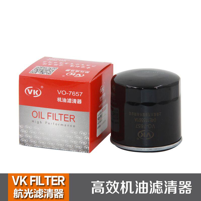 新桑塔纳新捷达朗逸昕锐机油滤清器汽车滤芯配件格04E115561A
