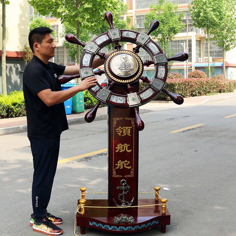 舵轮摆件领航舵落地摆件大船实木舵舵手公司酒店大堂乔迁开业礼品
