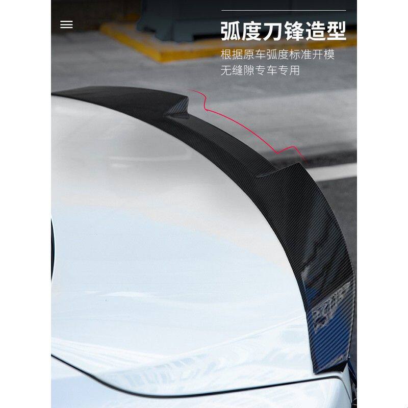 适用于20-21款14代轩逸尾翼改装运动免打孔 尾翼压翼汽车装饰配件