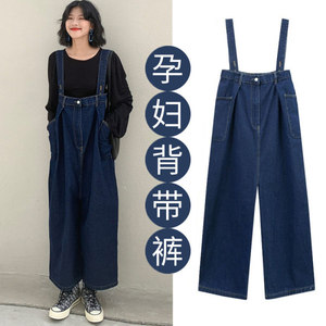 孕妇牛仔背带裤夏季薄款春秋外穿时尚宽松休闲直筒打底运动吊带裤