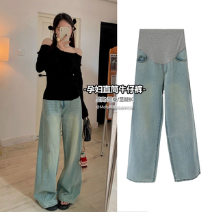 子潮妈 宽松百搭休闲直筒阔腿拖地裤 孕妇月光蓝牛仔裤 春秋外穿时尚