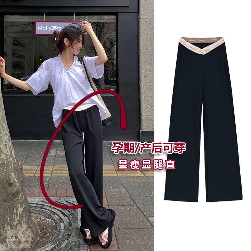 適合各種腿型孕婦褲孕期產后可穿