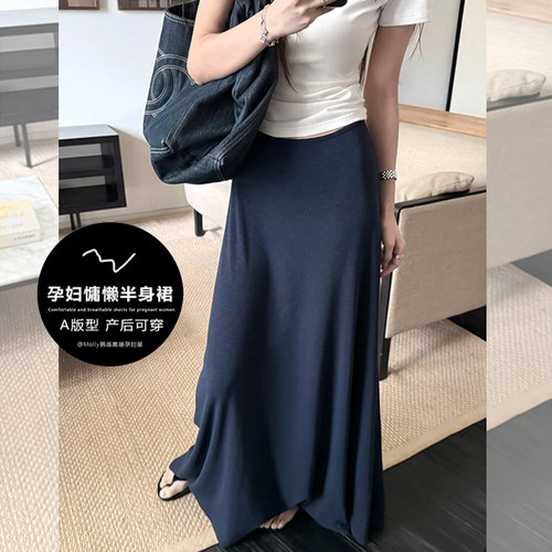孕妇垂感松弛慵懒A字中长款半裙