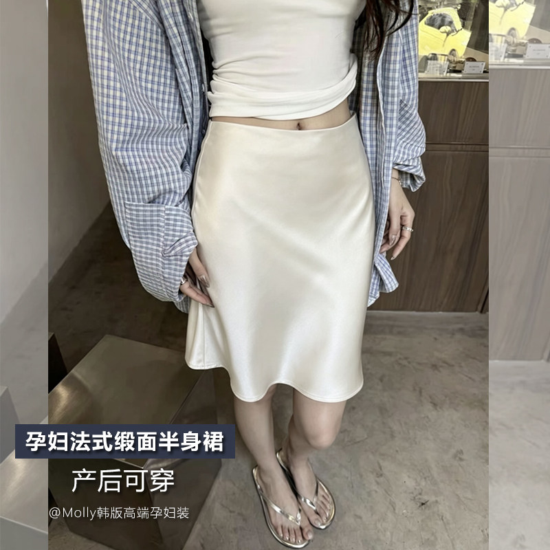 产后可穿孕妇五分鱼尾缎面半身裙