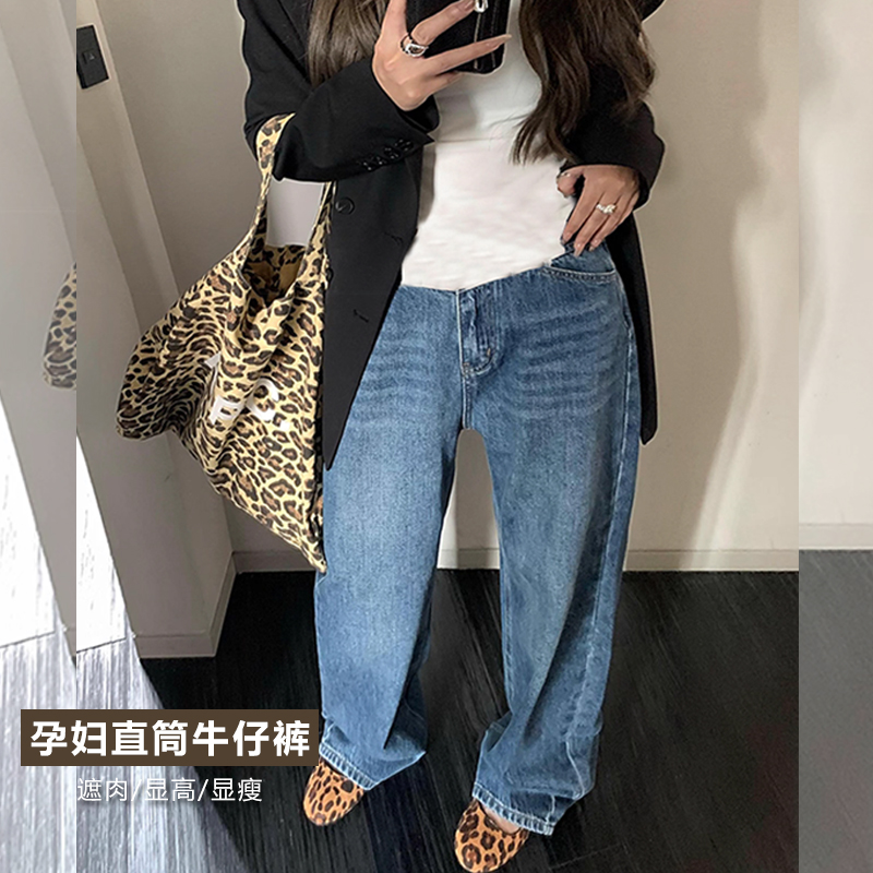 孕妇蓝色阔腿直筒拖地牛仔裤
