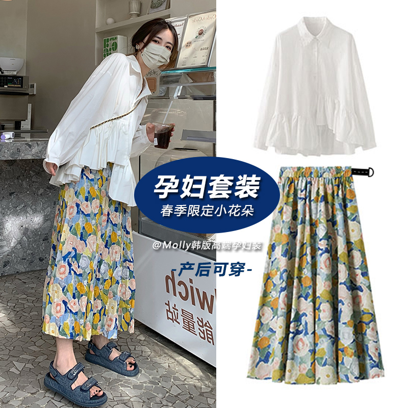 孕妇碎花褶皱半身裙+不规则衬衫