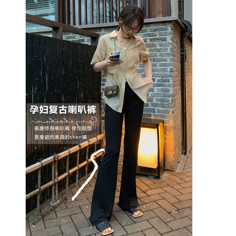 孕婦喇叭西裝褲垂感顯瘦托腹褲