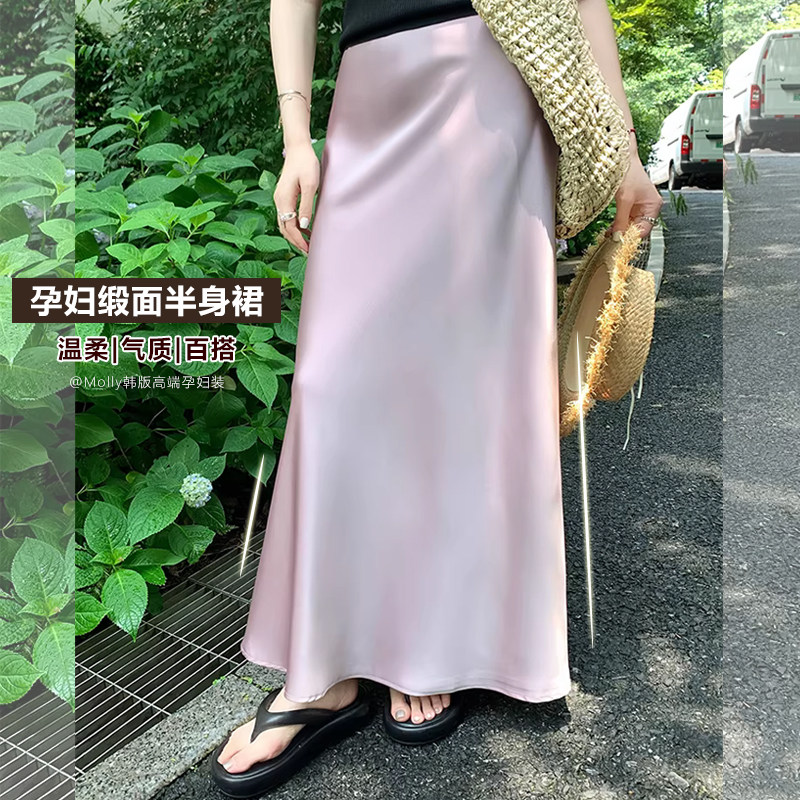 孕妇A字缎面半身裙子2026春夏新款时尚高级感醋酸中长款百搭伞裙