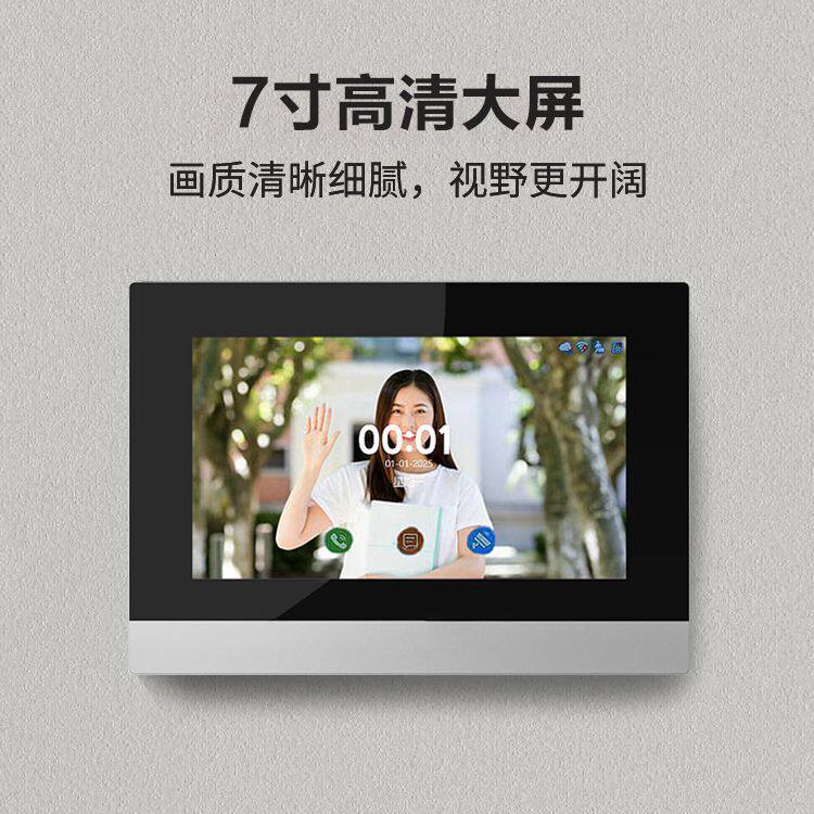 人脸识别可视对讲门铃别墅家用监控无线wifi视频4G云楼宇对讲系统