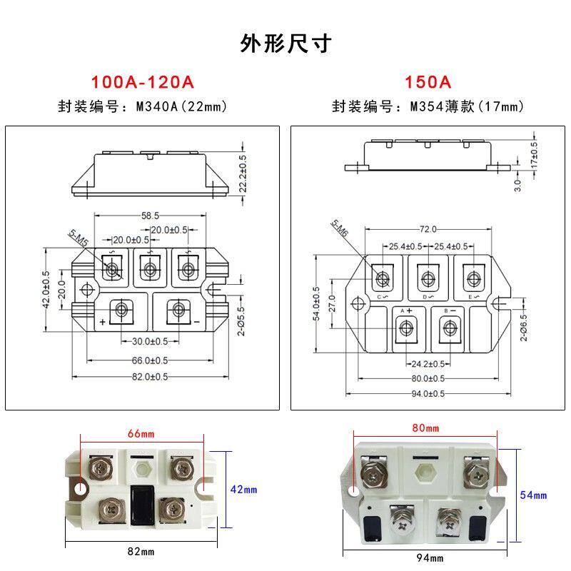 等离子切割机 快恢复单相整流桥模块二极管MFQ150A-06 MFQ100U6N