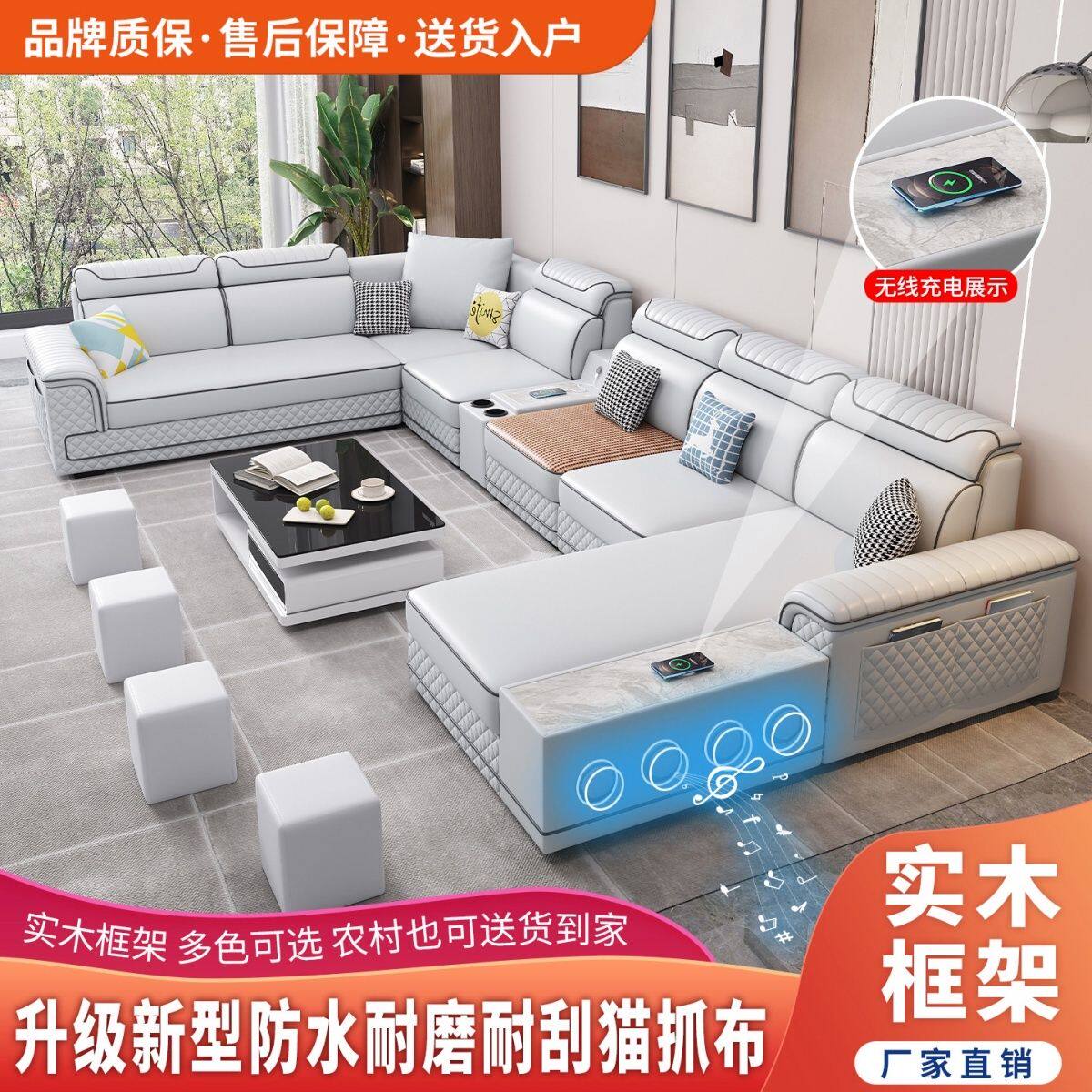 新款耐磨猫抓皮家用客厅沙发现代简约大小户型多功能布艺沙发组合