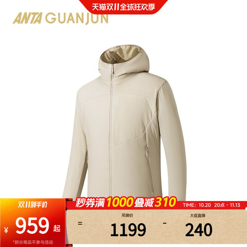 安踏冠军男户外徒步御川G80棉服