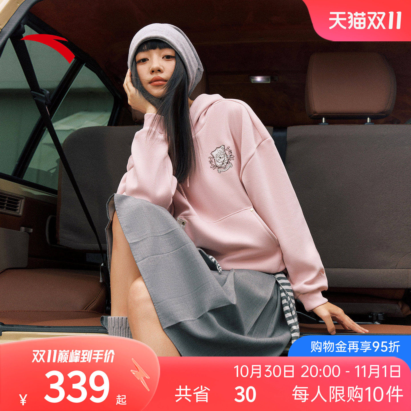 安踏复古学院风连帽加绒卫衣女士冬季新款套头休闲上衣162648702N