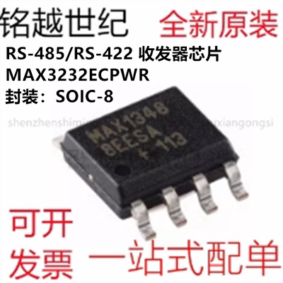 支持第三方检测报告一站式配单