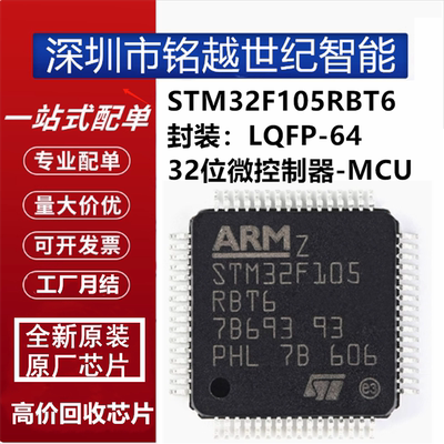 一站式配单可开发票包邮