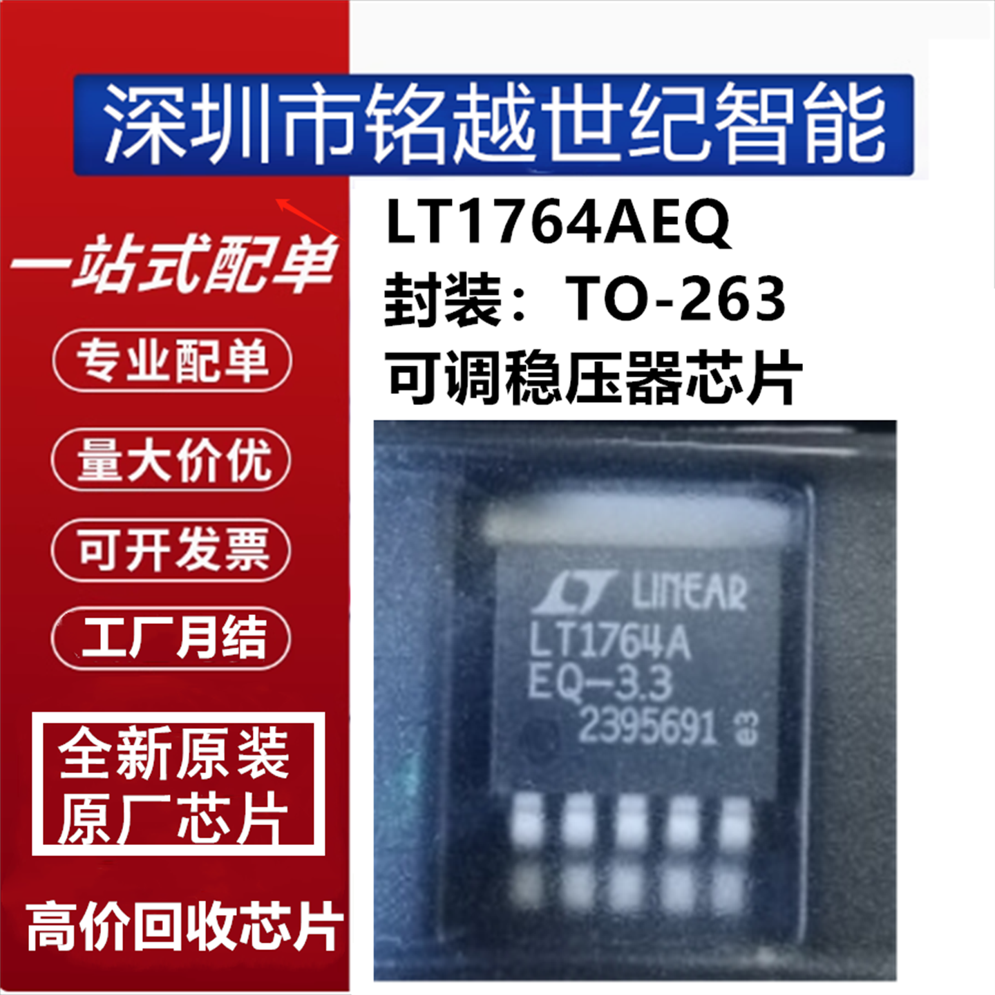 支持第三方检测报告一站式配单