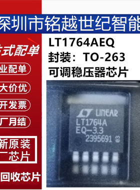 全新 019N08N IPB019N08N TO-263-7L 贴片 IPB019N08N3G 包好用