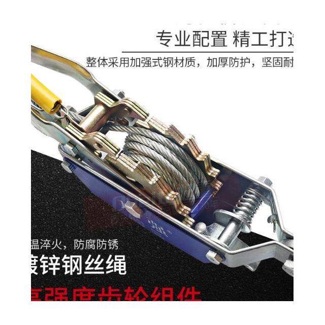 同款绑绳紧线机大棚钢丝绳拉紧器 手动捆扎绳收紧汽车拉线钢绳张
