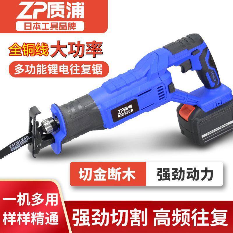 多功能马刀锯往复锯电动切割锯小型家用锯骨机钢锯木工锯切墙神器