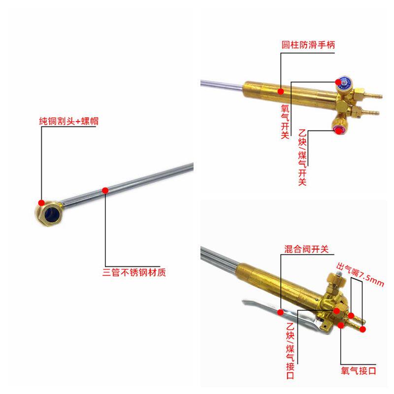 抗回火不锈钢G02-200型等压式割枪割炬手工大功率气割重型防回火